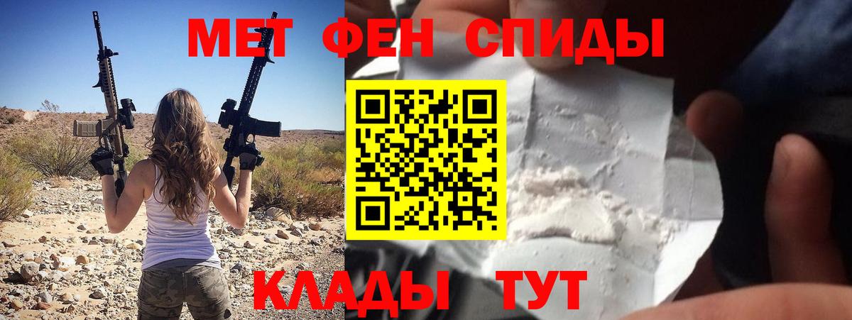 АМФЕТАМИН Розовый Кольчугино