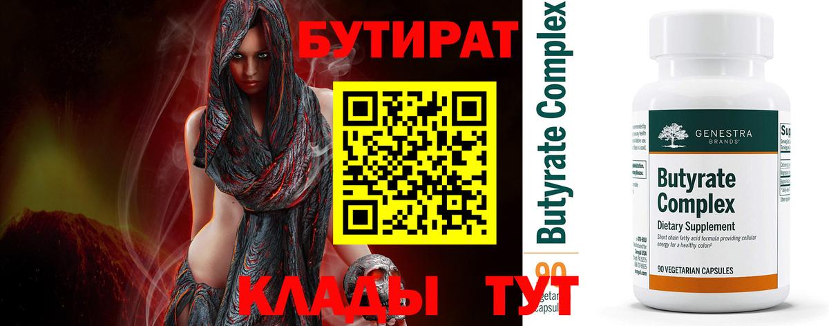 КОКАИН Кольчугино