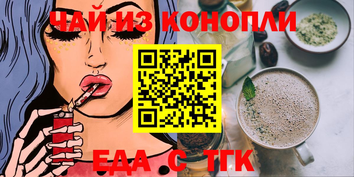 Кольчугино  Canna-Cookies марихуана  Вход с VPN 
