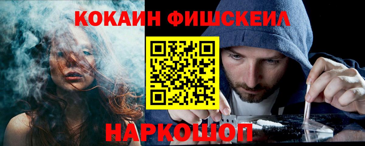 Кокаин Эквадор Кольчугино