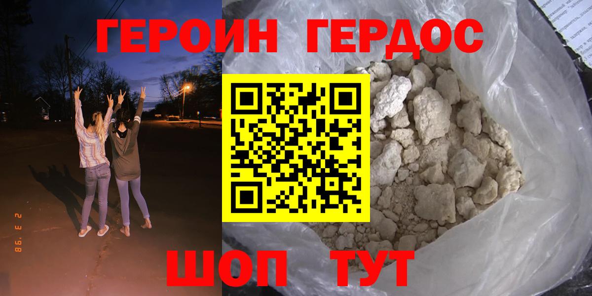 Меф   Лсд 25  МАРИХУАНА  Вход с VPN  Кольчугино  НБОМе  Гашиш 