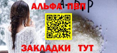 соль курить ск Комсомольск-на-Амуре