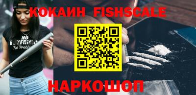 соль курить ск Комсомольск-на-Амуре