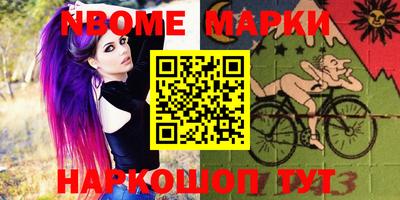 соль курить ск Комсомольск-на-Амуре