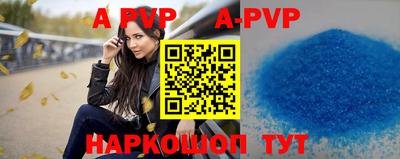 соль курить ск Комсомольск-на-Амуре