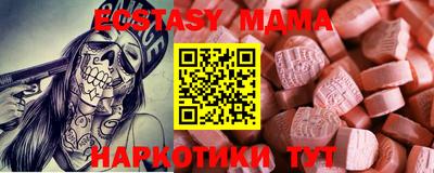 mix Коммунар