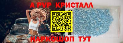 соль курить ск Комсомольск-на-Амуре