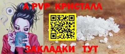 марки lsd Конаково