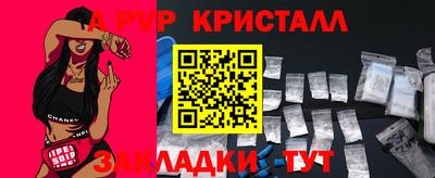 соль курить ск Комсомольск-на-Амуре