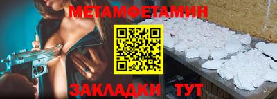 соль курить ск Комсомольск-на-Амуре