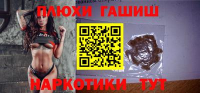 соль курить ск Комсомольск-на-Амуре
