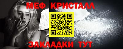 соль курить ск Комсомольск-на-Амуре