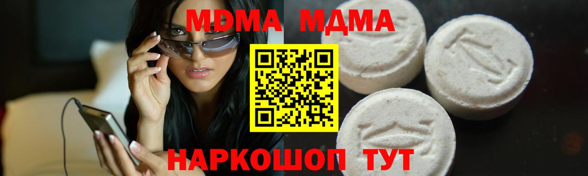 MDMA VHQ Кольчугино