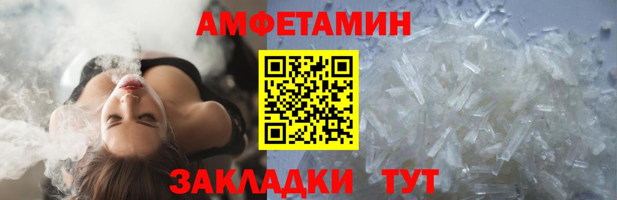 МЕТАМФЕТАМИН винт Кольчугино