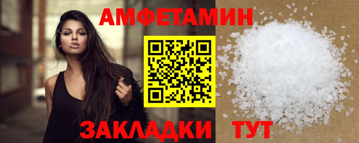 Кольчугино  МЕТАМФЕТАМИН пудра  МЕТАМФЕТАМИН пудра  Вход с VPN 