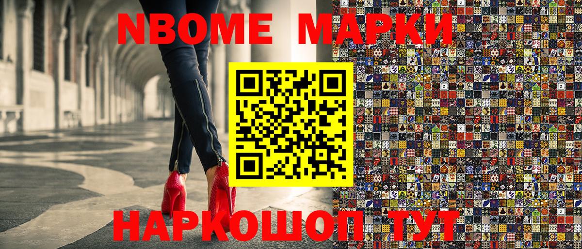 Кольчугино  Наркотические марки  Вход с VPN  Марки 25I-NBOMe 1,5мг 