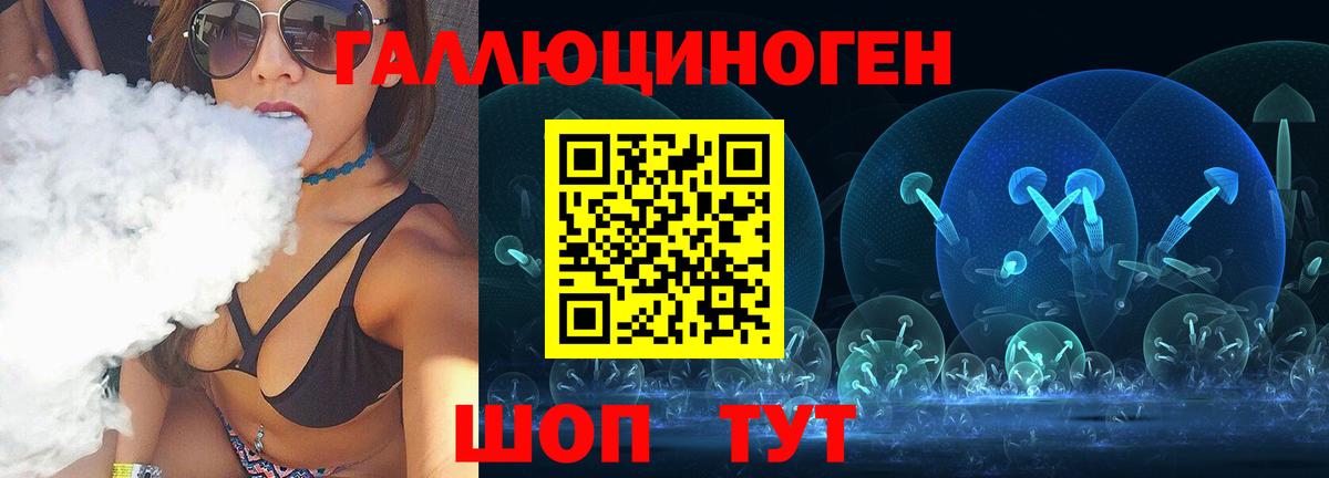 Галлюциногенные грибы Psilocybe  Галлюциногенные грибы MAGIC MUSHROOMS  Кольчугино  Вход с VPN 