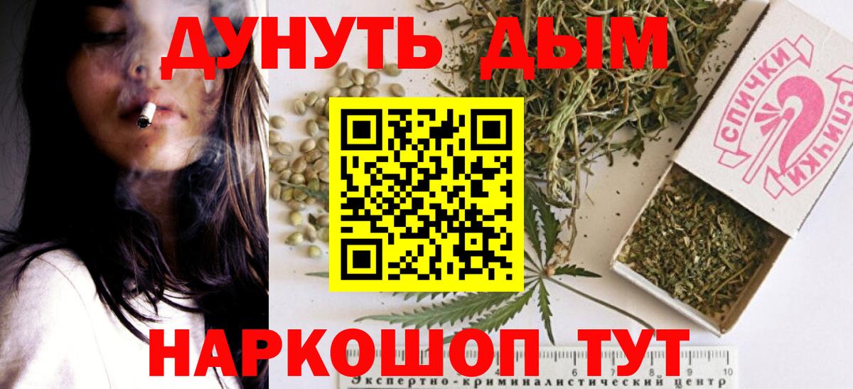 Бошки марихуана гибрид Кольчугино